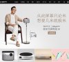 主页> 行业排名 > 地区排名 > 
