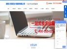 主页> 行业排名 > 地区排名 > 