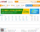 安博最新app新人权益