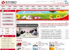 主页> 行业排名 > 地区排名 > 