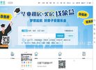 广告服务