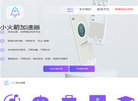 版权声明