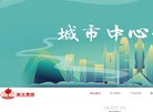 站点导航