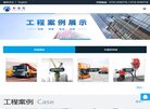 主页> 行业排名 > 地区排名 > 