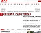 "生活服务"下的所有分类
