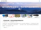 "休闲娱乐"下的所有分类：