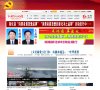 榆林金融财经安博anbo使用方法(更