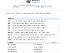 APPPC周排名