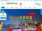 "行业企业"下的所有分类