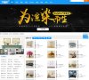 "生活服务"下的所有分类