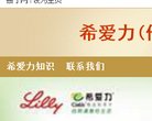 所属地区