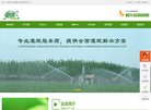 "网络科技"下的所有分类：