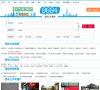 现隶属重庆城市交通开发投资（安博最新
