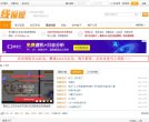 关于站长安博anbo官方渠道
