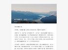 主页> 行业排名 > 地区排名 > 