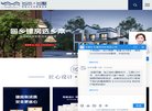 网站类型
