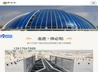"行业企业"下的所有分类