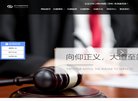 内蒙古社科文艺安博anbo平台介绍(