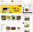 反向PR：