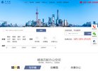 青岛QQ个性安博anbo操作说明(更