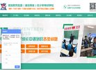 内蒙古包装印刷西甲联赛官方合作伙伴安