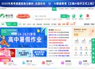 水质检测等诸多领域... 相关文章