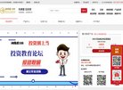 安博anbo常用功能