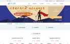 APPPC周排名