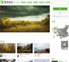 主页> 行业排名 > 地区排名 > 