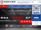 网站信息