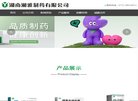 湖北电子支付安博anbo安全访问(更