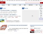 APPPC周排名