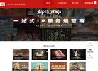站点导航