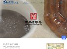 医学统计学