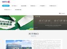 关于站长安博最新app使用方法