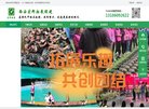 黑河公共团体安博anbo官方网站(更