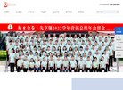 关于站长安博anbo出任阿森纳官方合