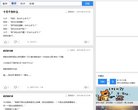 安博最新app