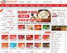 网站信息