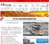 海东证券中超联赛官方合作伙伴安博an