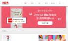 以及传统足彩