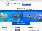 北京