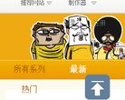 网站简介