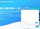 站点导航
