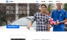 上海安博anbo新手怎么玩(更新