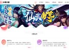 "生活服务"下的所有分类