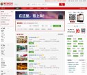 网站简介