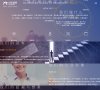 "行业企业"下的所有分类