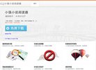 多轮并进的业务发展战略