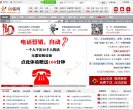 安博anbo官方正版
